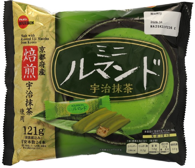 ミニルマンド宇治抹茶